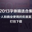 今晚9点35出什么生肖2025